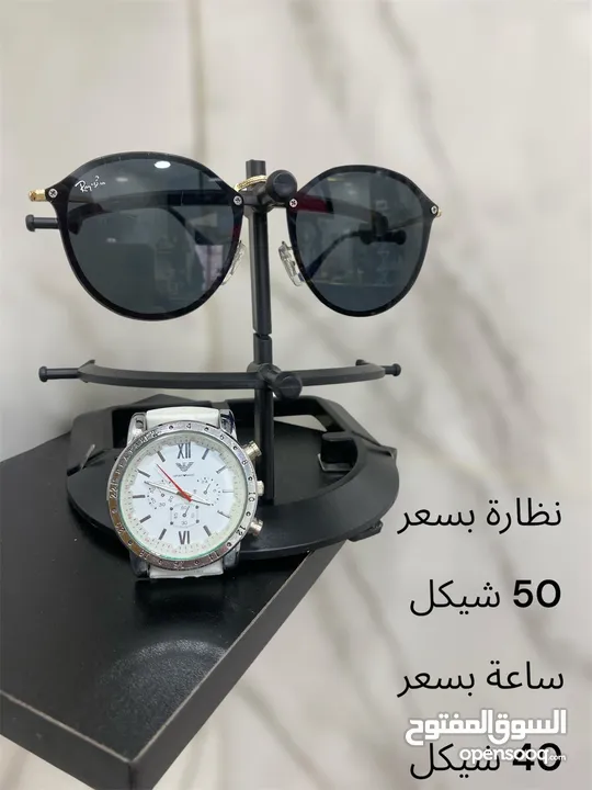 نظارات وساعات رجالي واسعار بسيطه تناسب الجميع  جميع الساعات شغالة والنظارات اصلية متوفر خدمة التوصيل