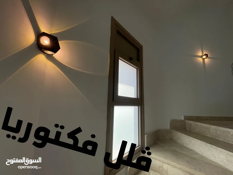 ڤلل فكتوريا