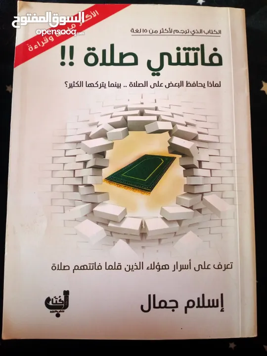 الكتاب بـ 5، مئة عام من العزلة بـ 10+بعضهم جديد
