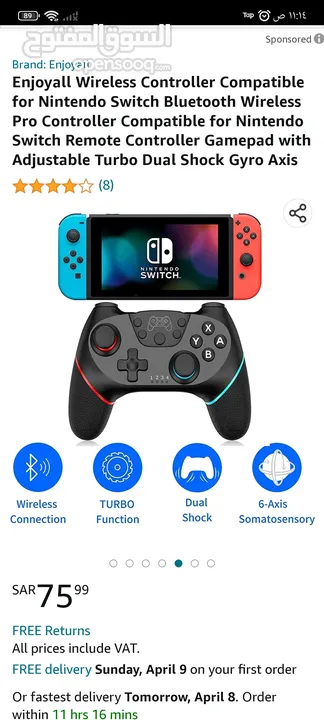 WIRELESS  GAME  CONTROLLER