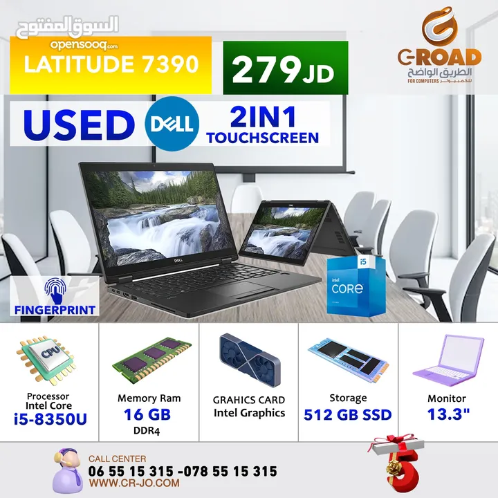 لابتوبات ديل مواصفات عالية معالج أي سفن رام 16 جيجا ،  Dell Latitude 5300 CORE I7-8TH 16 GB Ram   .