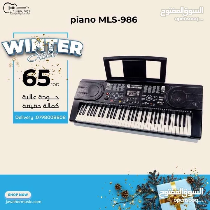 اورغ تعليمي اصلي  939  MLS -6688‎/ 61 كولتي عالي 61 مفتاح جديد بالكرتونه كفاله رسميه