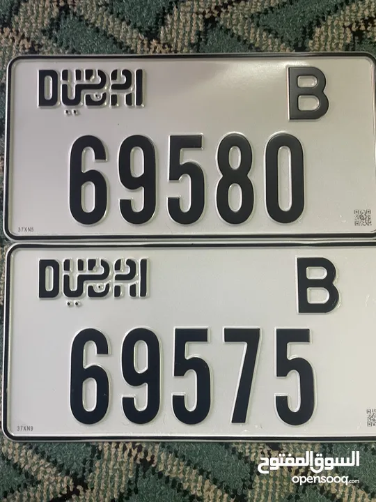 Dubai plate for sale