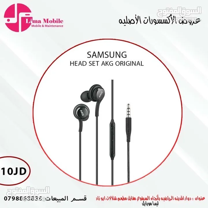 سماعة سامسونج ال AKG اصلي الصين مدخل Type-C