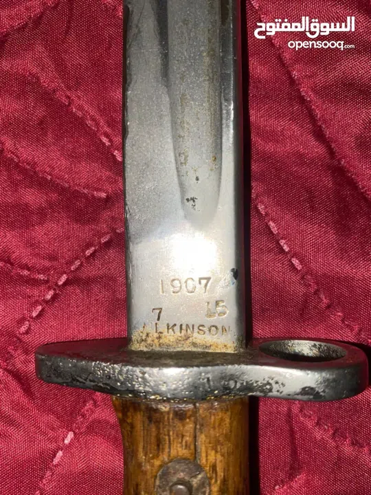 سيف قديم  كما يظهر بصوره