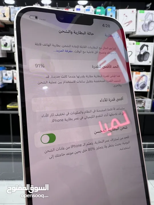 ايفون 14 بلس (128) جيجابايت مستعمل بحالة ممتازة بطارية 91٪؜ iPhone 14 Plus  Used like New B91%