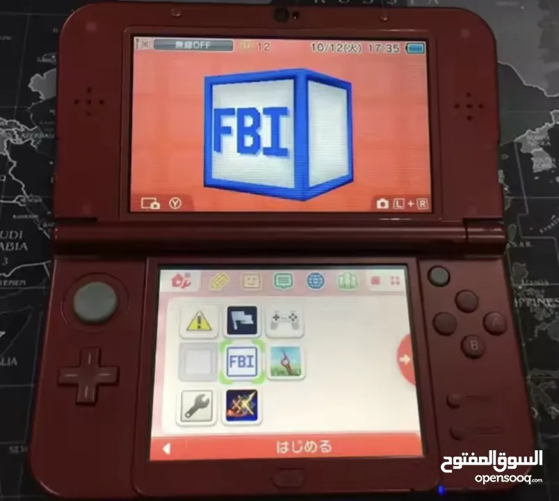 نتنتدو ثري دي اكس ال نوه معدل