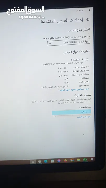 للبيع كمبيوتر كامل جميع المواصفات في الصور