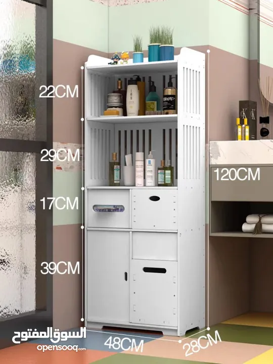 ستاند الحمام العصري PVC – أناقة ونظام في قطعة وحدة!تصميم أنيق باللون الأبيض يضيف لمسة فخمة