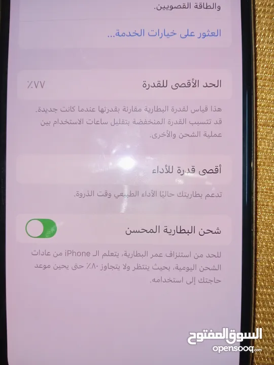 آيفون XS بحاله ممتازه جدا