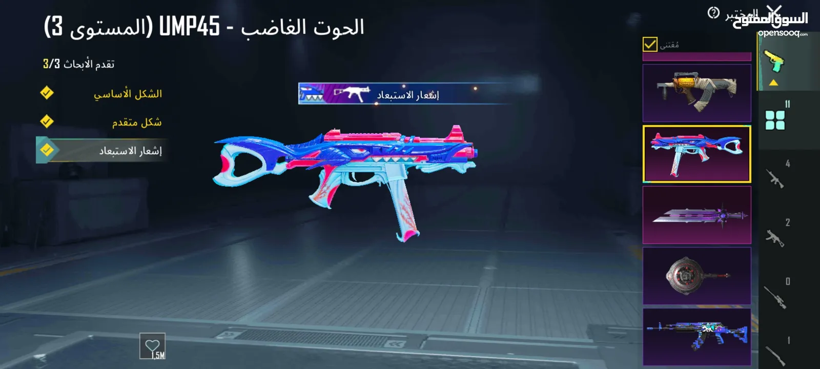 حساب ببجي مستوى 82
