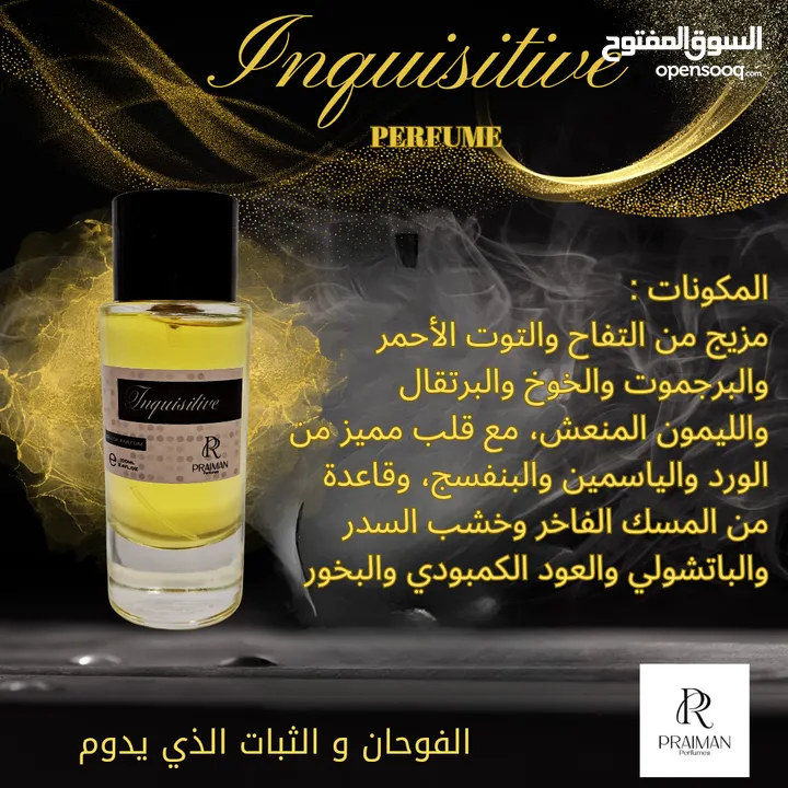 عطور ماركة PRAIMAN PERFUME N  أصلية