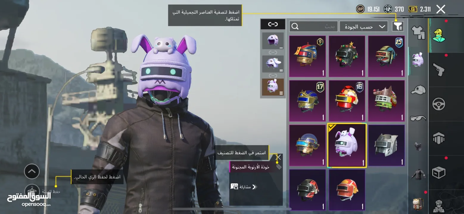 حساب ببجي لفل 72 للبيع أو للبدل ع حساب إنستغرام في مجال ل الشرا ........................