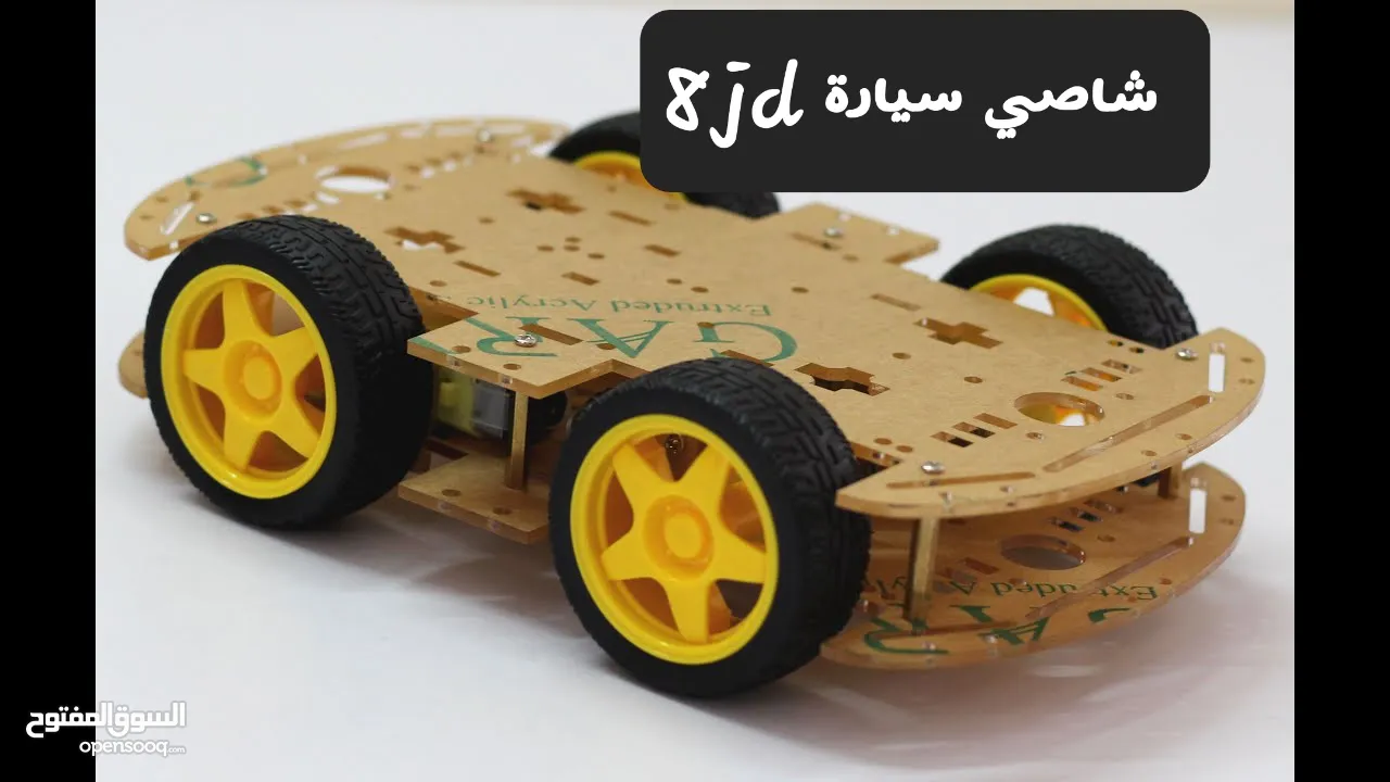 قطع الكترونيات لمشاريع الجامعة