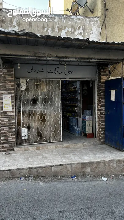 سوبر ماركت على الشارع الرئيسي في جبل الجوفة للبيع خلو
