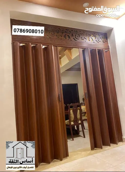 ابواب اكوردين ايطالي