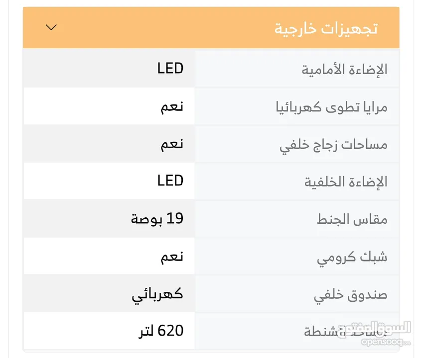 شانجان سي اس 75 بلس - changan cs75 plus 2023