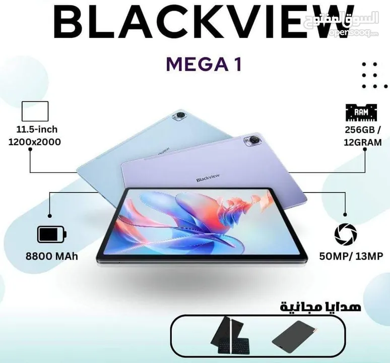 عندي مجموعة ايباد كله واحد اله سعره
