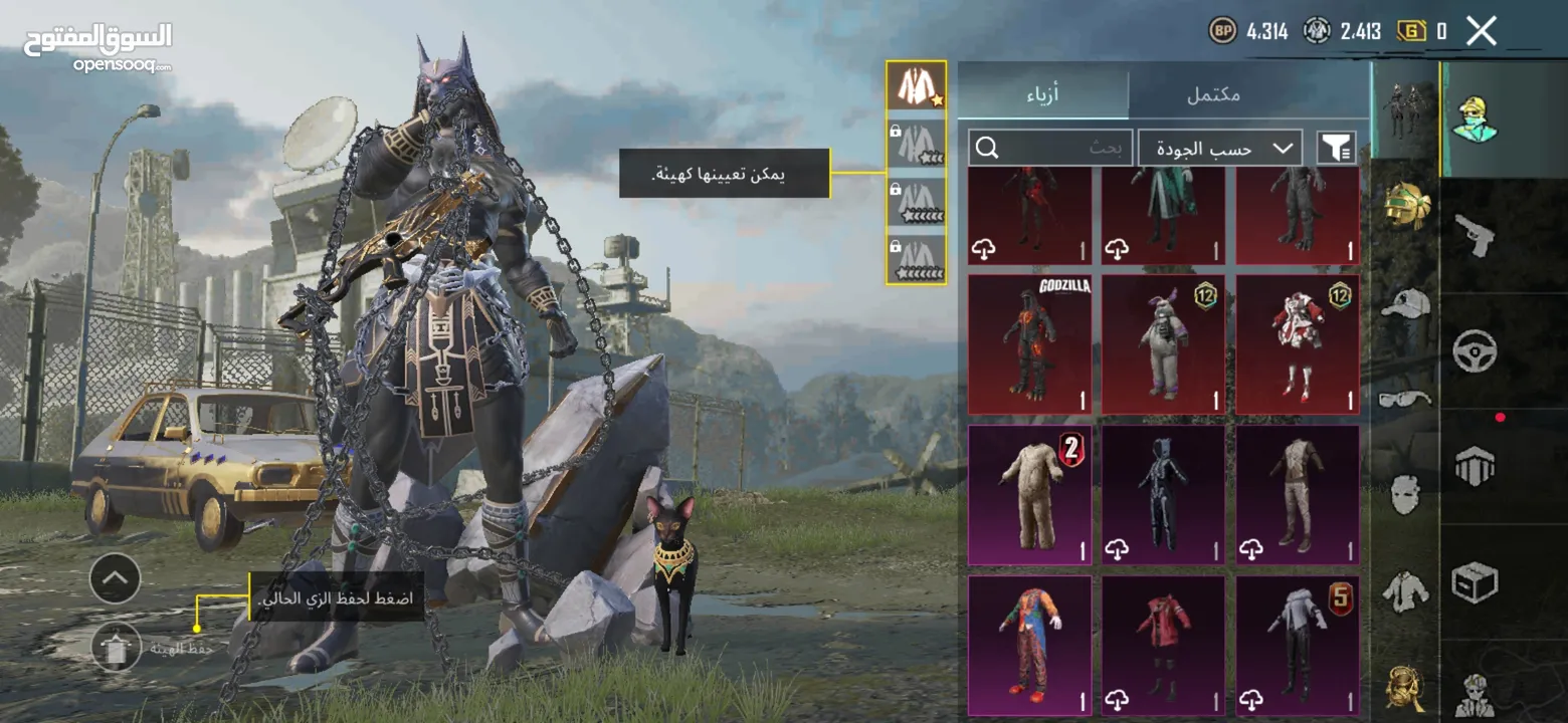 حساب ببجي من السيزون 3 او البدل على ps4 pro + اسلحة مطورة كيل مسج + لبسة اكس مستوى 2 + لبسة الفرعون