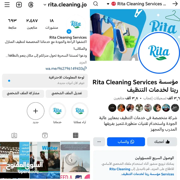 خدمات تنظيف /Cleaning Services/ توريد أيدي عامله /جليسات أطفال /تنظيف واجهات الزجاج والقارمات