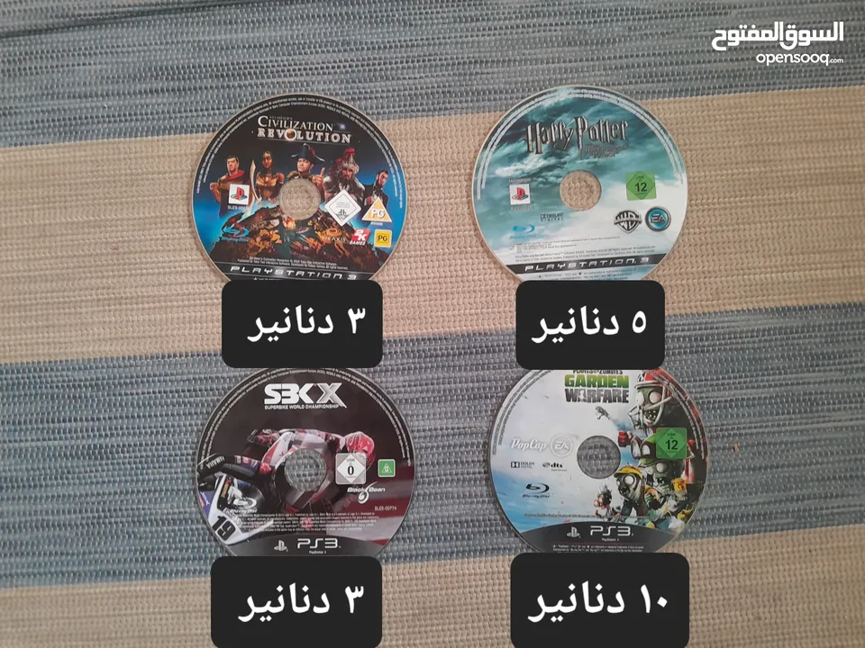 العاب ps3 للبيع او تبديل