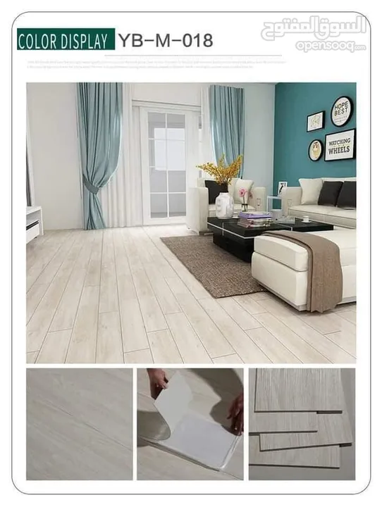 أرضيات pvc بديل الباركيه
