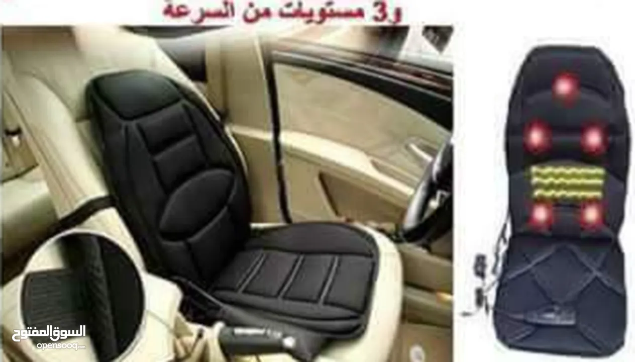 كرسي مساج  للسيارة والبيت لون اسود