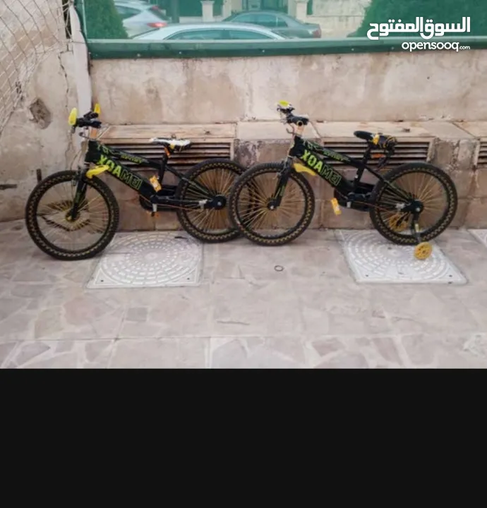 بسكليت بسكليت