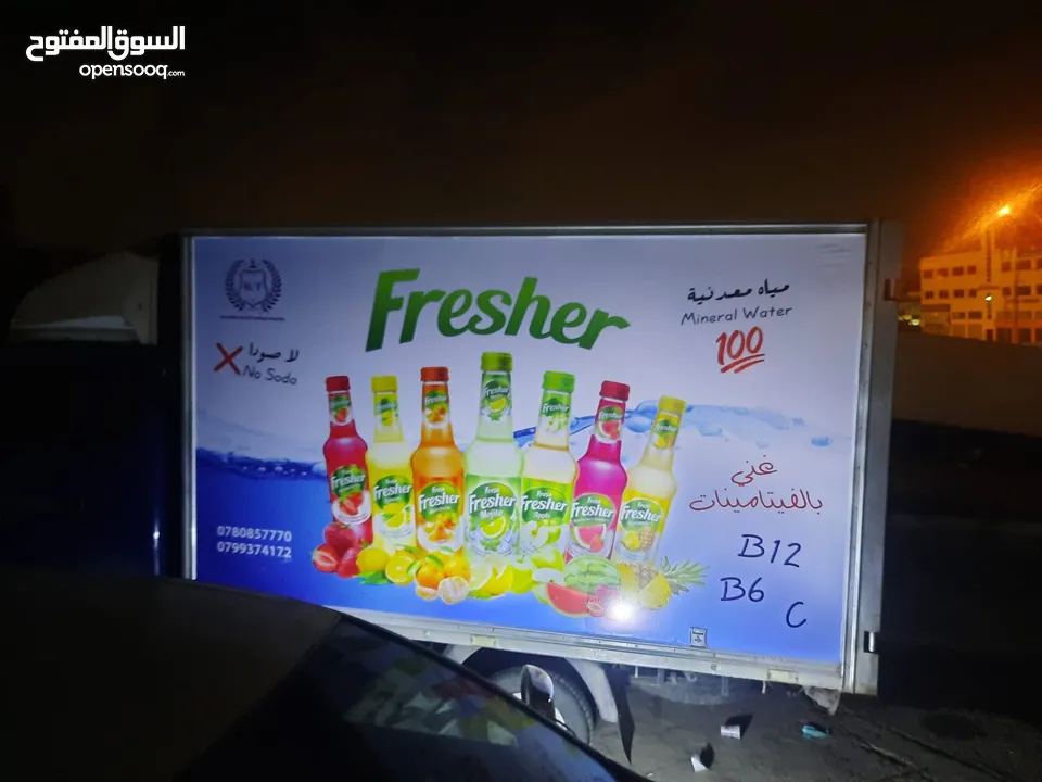 مطبعة  وخطاط للتصميم والطباعة والتنفيذ جميع انواع اللوحات الاعلانية