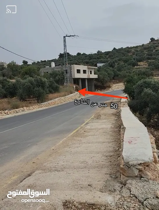 ارض للبيع فى عصيرة الشمالية، طابو نابلس، كوشان مستقل لخمسة اسخاص، كل شخص يضع سنسال على حصته