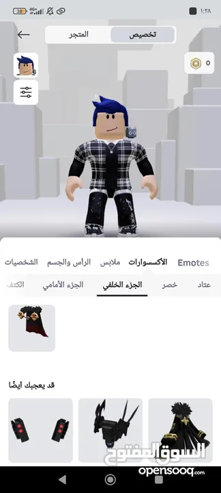 حساب روبلكس 15 لحد 7