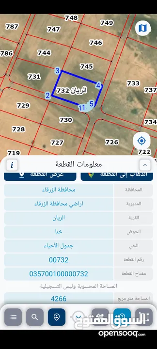 أراضي للبيع في سايح ذياب  مقابل المنطقة الحرة حوض الريان واسعار مغرية  ويوجد قطع على الشارع الرئيسي