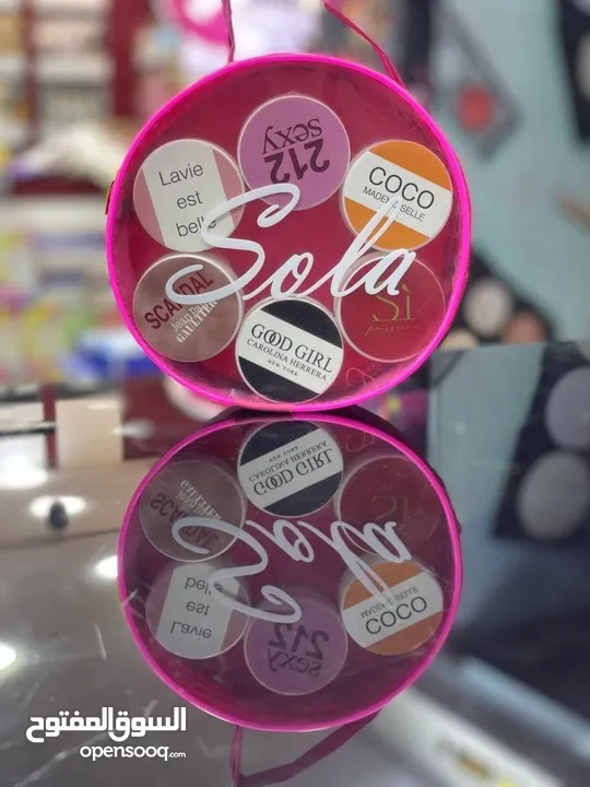 شنطه مخمريات sola