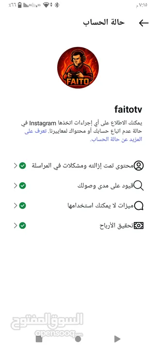 حساب انستجرام للبيع عليه 9288متابع ب 290 شيكل