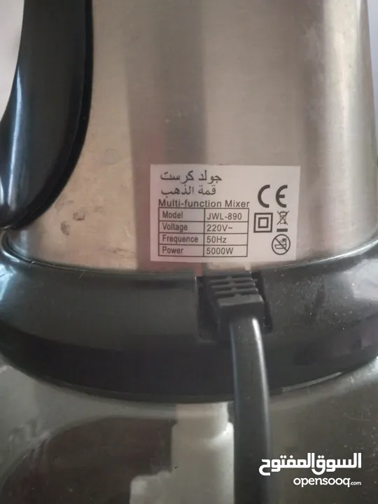 فرامت خضار  جولد كرست بحاله ممتازة