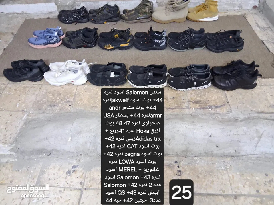 لا نستقبل رسائل شوزات  Hacking اوروبي اصلي