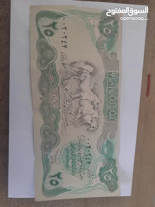 عملات عراقية للبيع