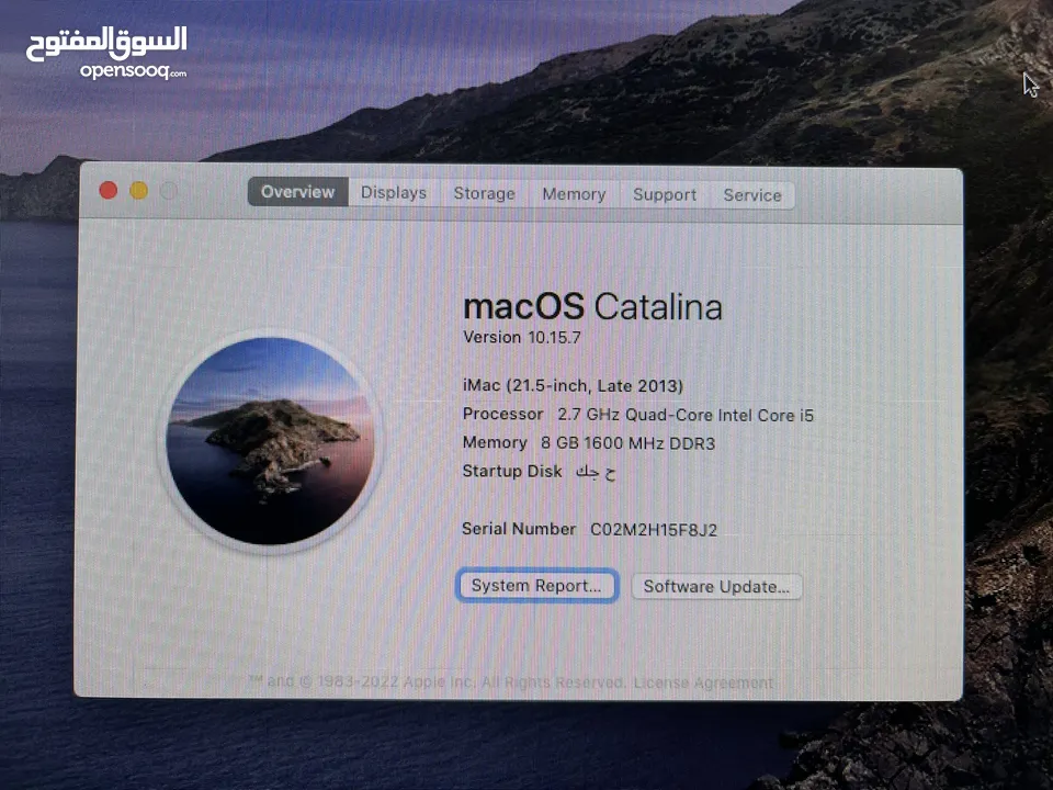 اي ماك 2013 IMac 2013 late