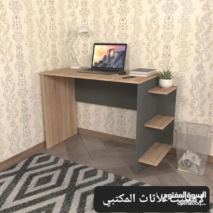 مكتب دراسة تشكيلة واسعة من المكاتب الدراسية وطاولات الجيمنج تناسب الجميع اطلبها الأن والتوصيل مجاني