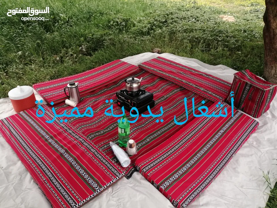 طقم رحلات بر او حدائق