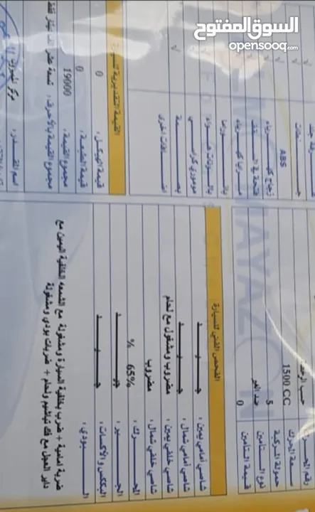 مازدا زووم 3 2024 مايلد هايبرد وارد الوكاله رقم (( واحد بالاضافات )) اعلى صنف