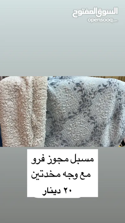 اثاث وكهربائيات للبيع بداعي السفر