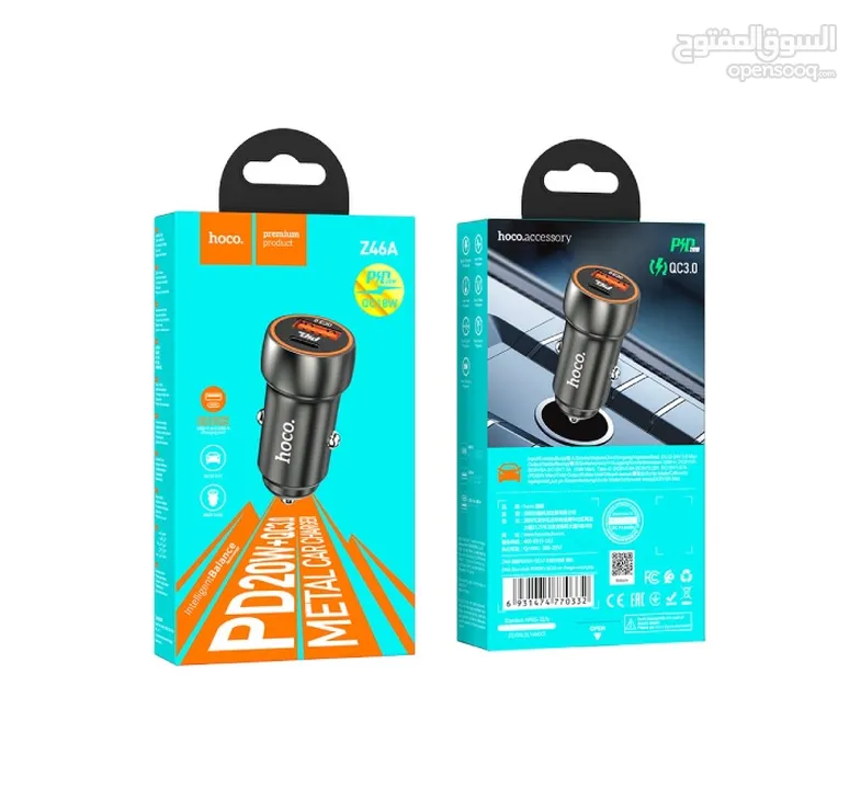 Hoco Car charger 20w with USB-A  شاحن سيارة 12-24 فولت نوع اصلي و مكفول  3 شهور من المحل ليما موبايل
