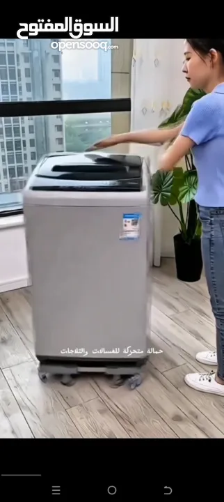 حمالة متحركة للغسالات والثلاجات – قوة وثبات بلا تعب مناسبة للغسالات والثلاجات تتحمّل وزن كبير دعامات