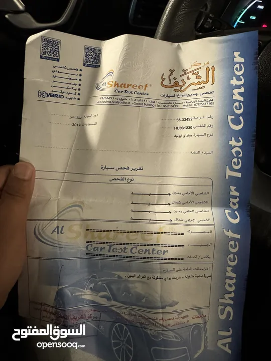 هيونداي ايونيك 2017 فحص كامل