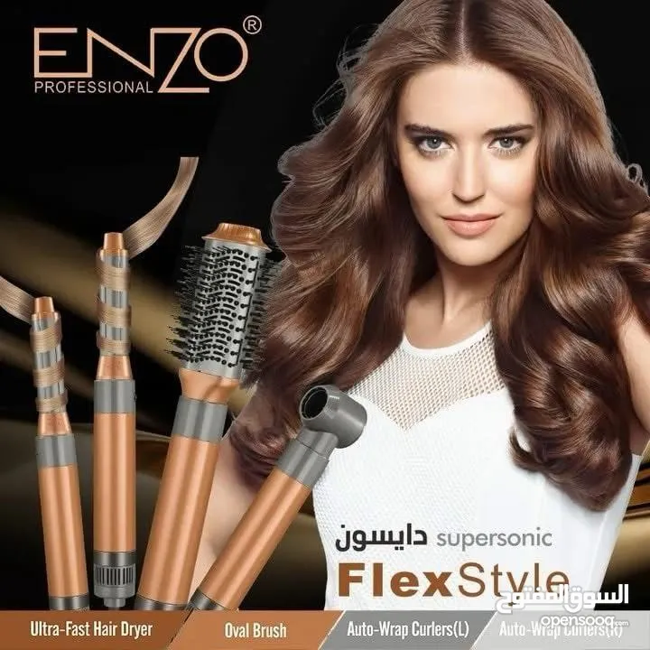 بكج دايسون الجديد من Enzo Professional، الشركة الإيطالية الأصلية الرائدة بقوة تصل إلى 2000 واط