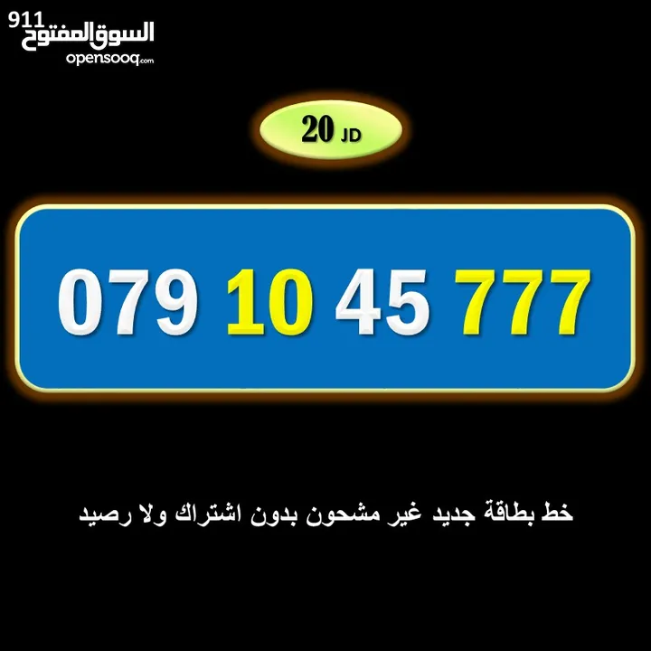 ارقام زين جديدة مسكرة
