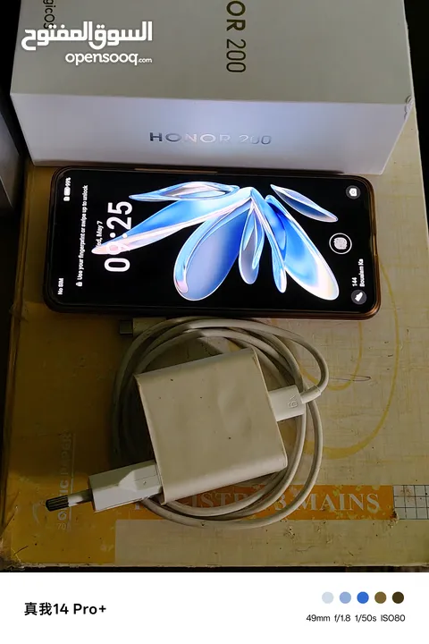 Honor 200 Ram 12 Stockage 256