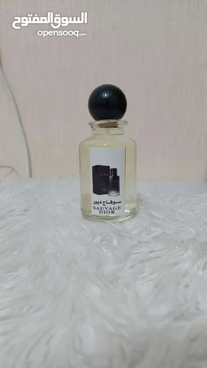 عطور فاخرة واسعارها فاخرة