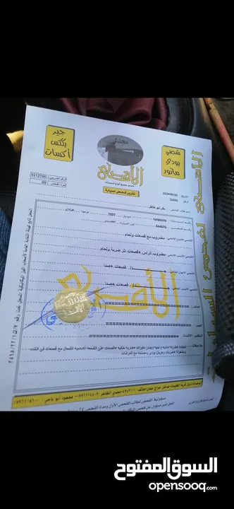 افانتي 1996 للبيع